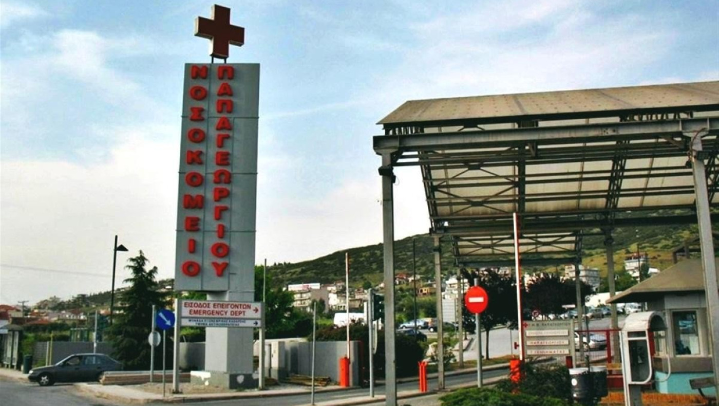 Νοσοκομείο Παπαγεωργίου: Χαρίζει ζωή με τον θάνατό του 65χρονος