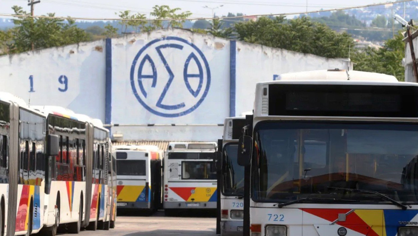 Παράνομη η απεργία των εργαζομένων του ΟΑΣΘ