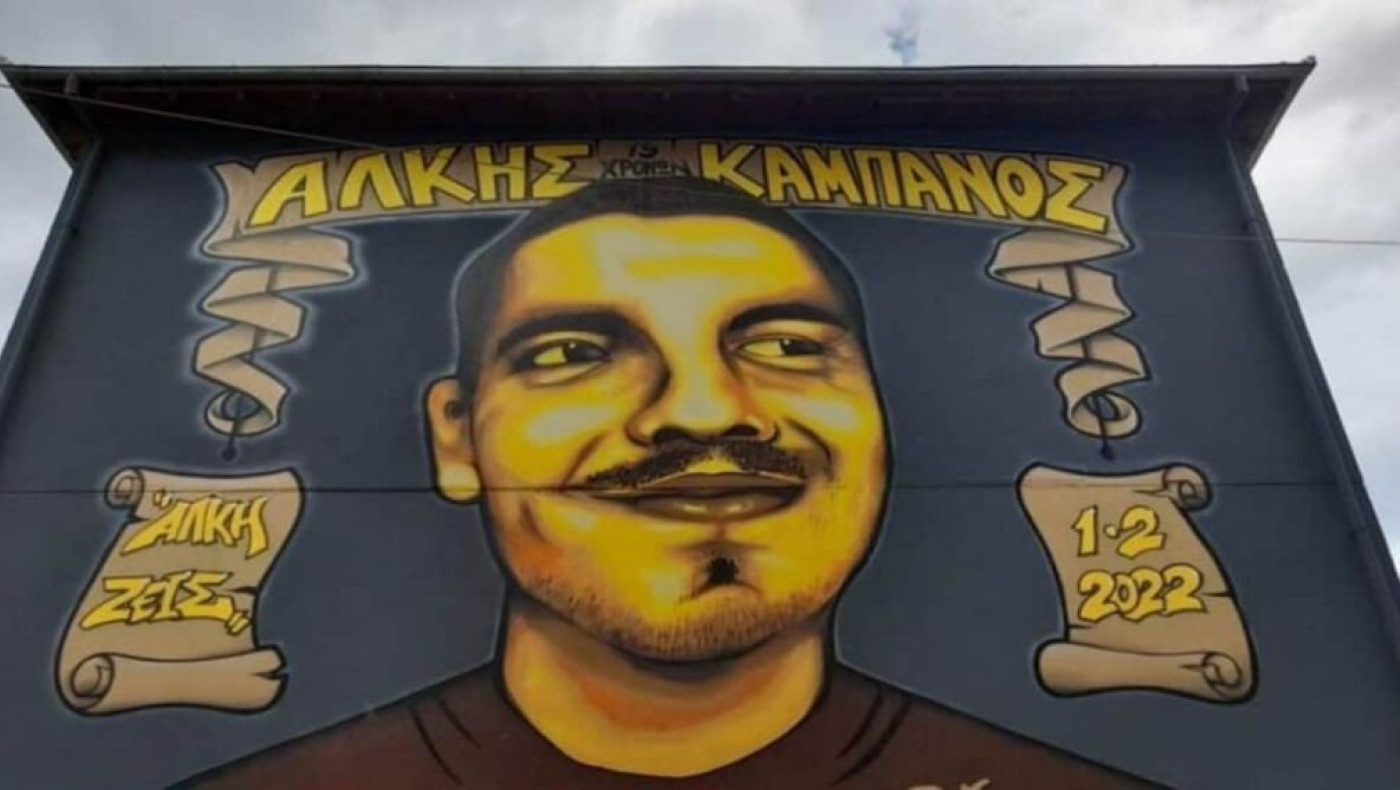 Δικηγόρος οικογένειας Άλκη: «Η ψευτομαγκιά των “12” κράτησε 40 δευτερόλεπτα» – «Όταν χρειάστηκε ανδρεία τα στόματα ήταν κλειστά»