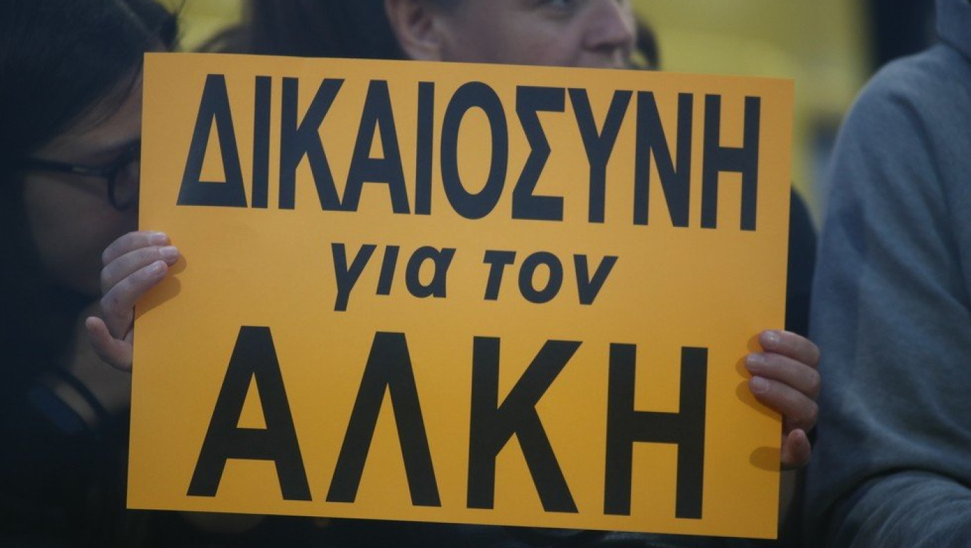 Κλειστά τα γραφεία του ΑΣ Άρης αύριο για τον... Άλκη