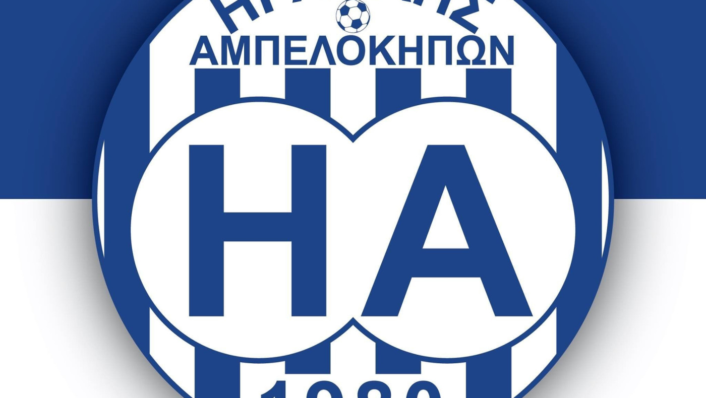 Θόδ. Ατματζίδης για Ηρακλή Αμπελοκήπων: Η καινούργια διοίκηση να πετύχει τους στόχους της