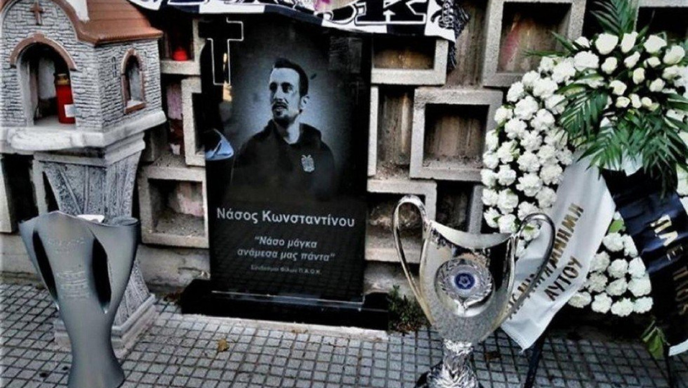 Δρομική εκδήλωση αφιερωμένη στον Νάσο Κωνσταντίνου!