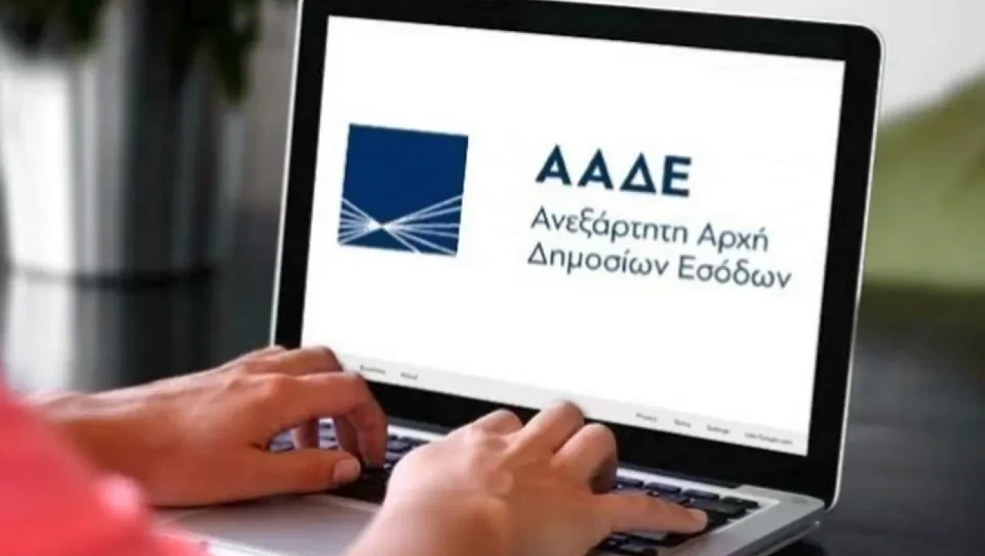 ΑΑΔΕ - Θεσσαλονίκη: Φοροδιαφυγή 6 εκατ. ευρώ από e-shop