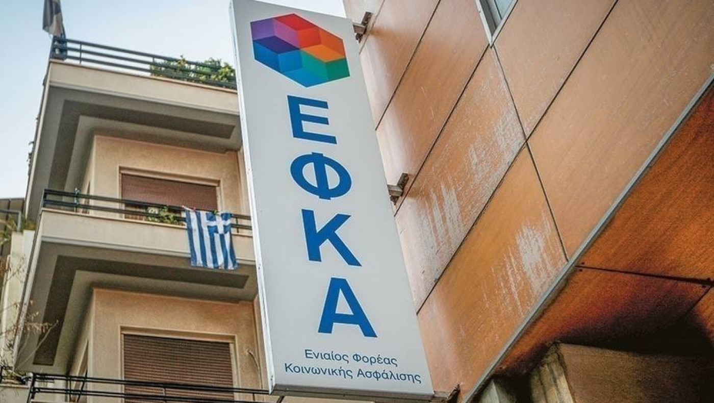 Στον «αέρα» και τα ονόματα των οφειλετών του ΕΦΚΑ!