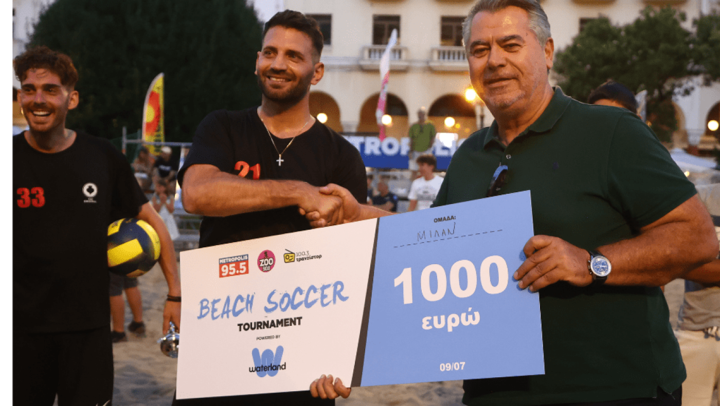 Ολοκληρώθηκε με επιτυχία το 1ο Metropolis Beach Soccer Tournament- Το «σήκωσε» η Μίλαν!