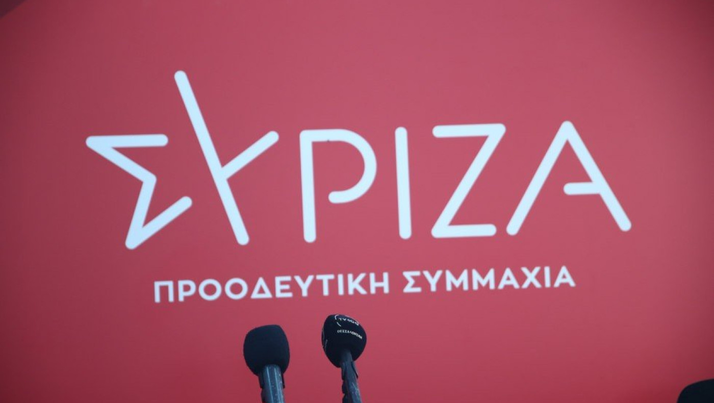 ΣΥΡΙΖΑ: «Το ελεύθερο πανεπιστήμιο του κ. Μητσοτάκη είναι εξαρτώμενο από ιδιωτικά συμφέροντα»