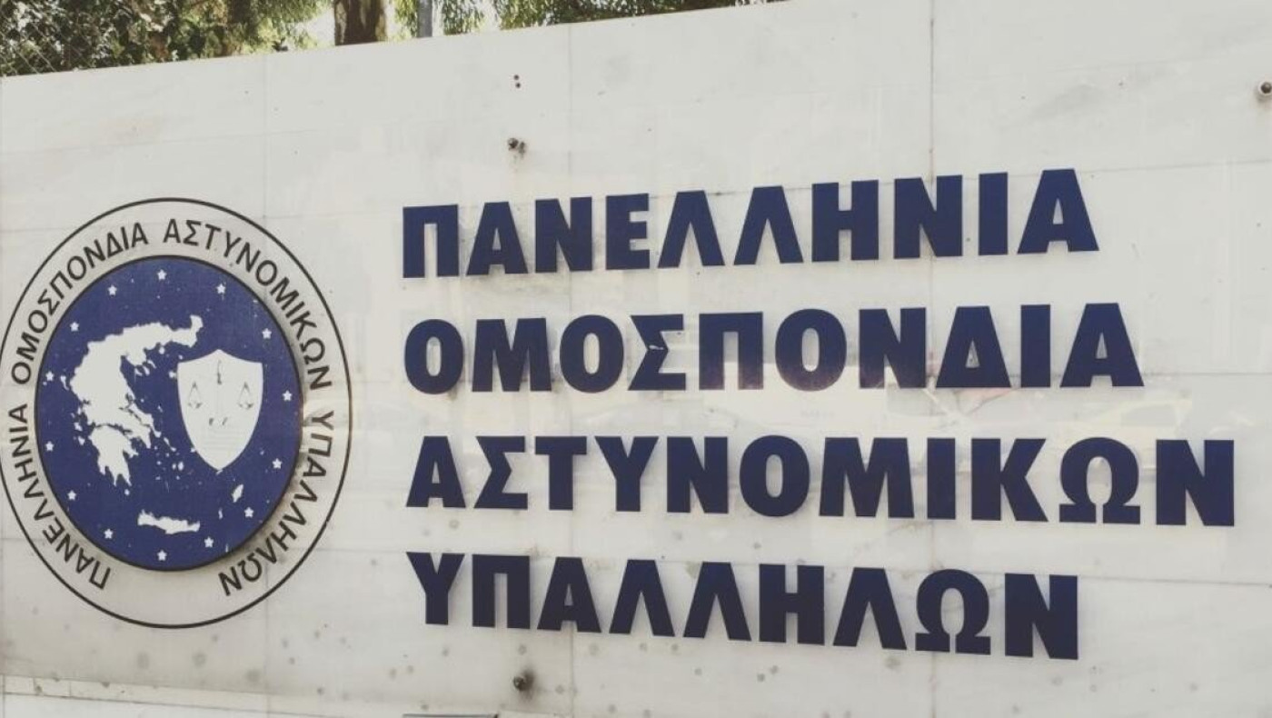Ομοσπονδία Αστυνομικών: «Μαζέψτε τους αλητήριους ή κλείστε το μαγαζί»!