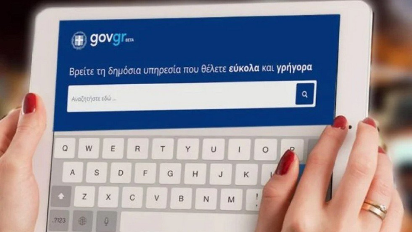 Επιστολική ψήφος: Πώς θα ψηφίζουμε από το σπίτι