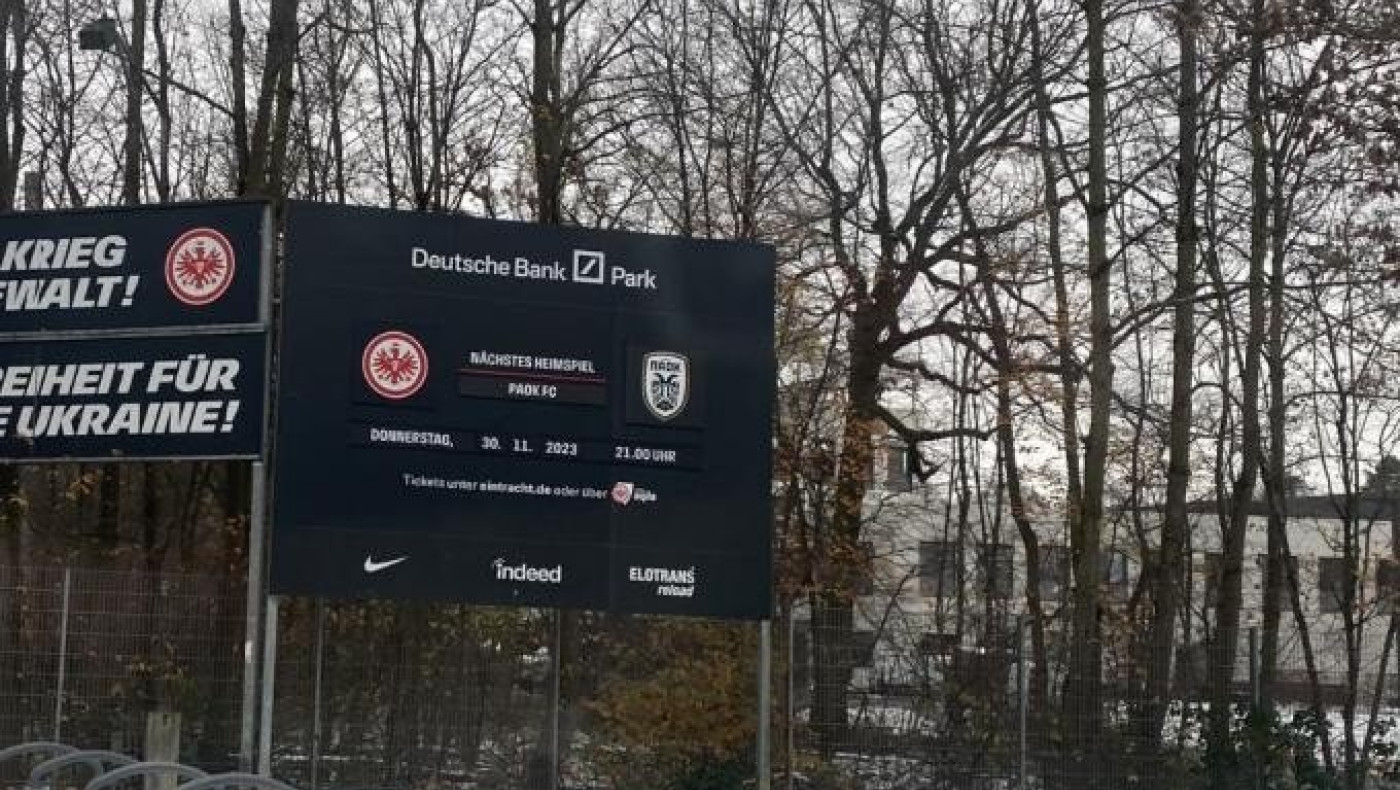 Με χιονόπτωση η τελευταία προπόνηση της Άιντραχτ πριν τον ΠΑΟΚ