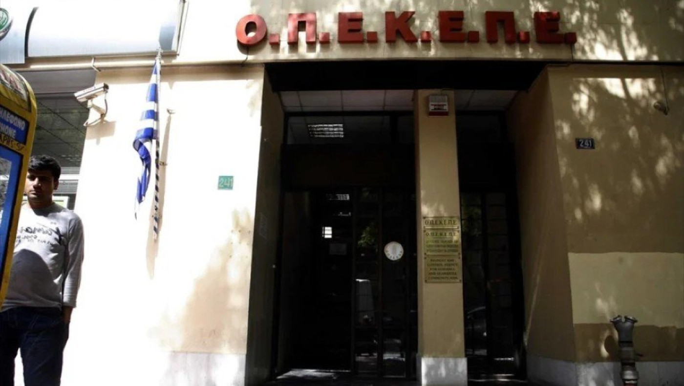 ΟΠΕΚΕΠΕ: Άνοιξε για διορθώσεις η ενιαία ενίσχυση 2023