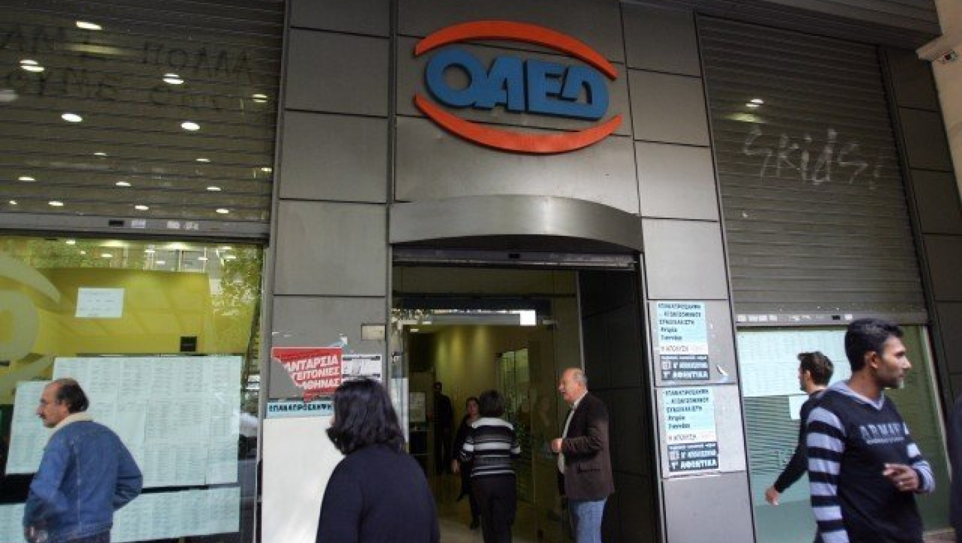 ΟΑΕΔ: Από αύριο ξεκινά το πρόγραμμα για 15.000 ανέργους 18-24 ετών