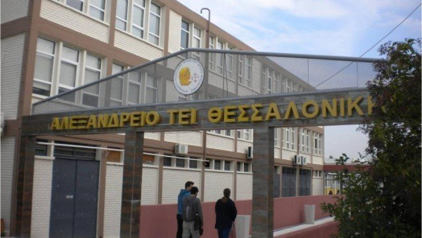 Κτίριο του ΑΤΕΙ που κόστισε 7 εκατ. ευρώ ρημάζει αναξιοποίητο