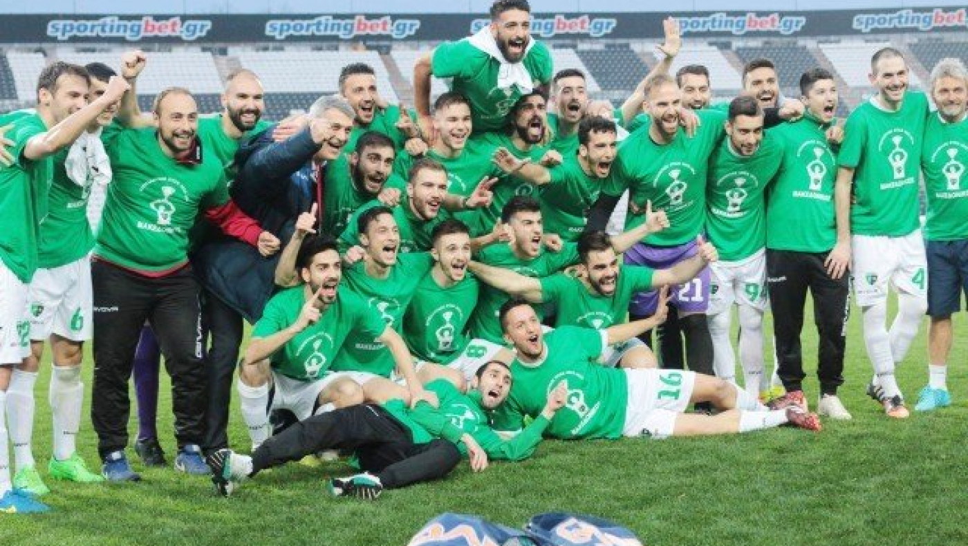 Αύριο Τετάρτη (24/2) η κλήρωση του Κυπέλλου Ερασιτεχνών