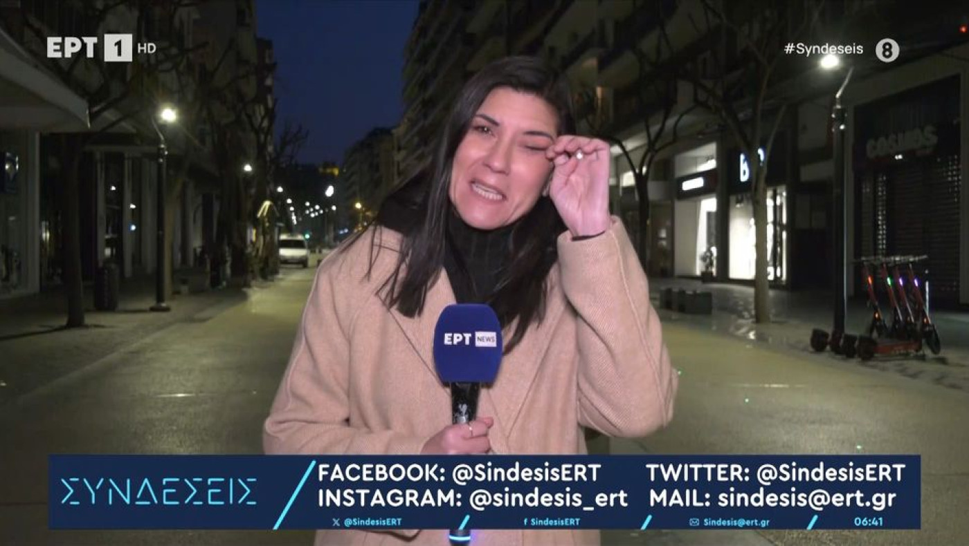 Ρεπόρτερ της ΕΡΤ δάκρυσε on air για τον αποκλεισμό του ΠΑΟΚ