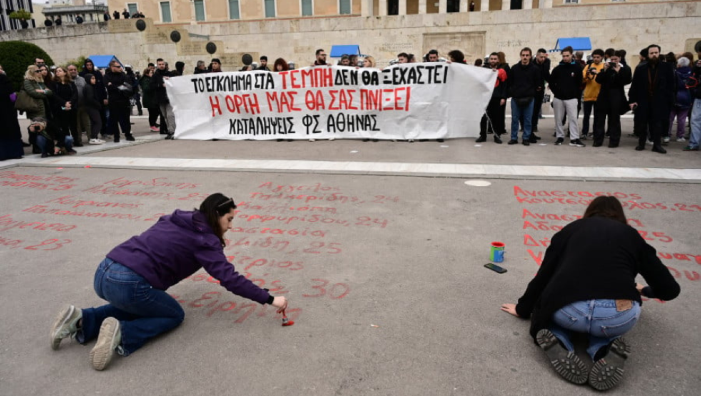 Τέμπη: Τα 57 ονόματα των θυμάτων βαμμένα με κόκκινη μπογιά έξω από τη Βουλή