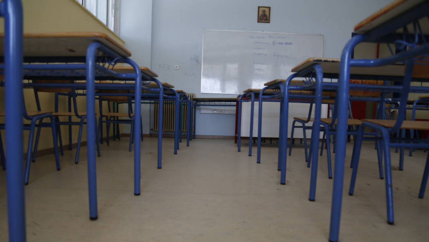 Σχολεία: Γιατί η 3η Δεκεμβρίου θα είναι... μέρα διαφορετικής διδασκαλίας
