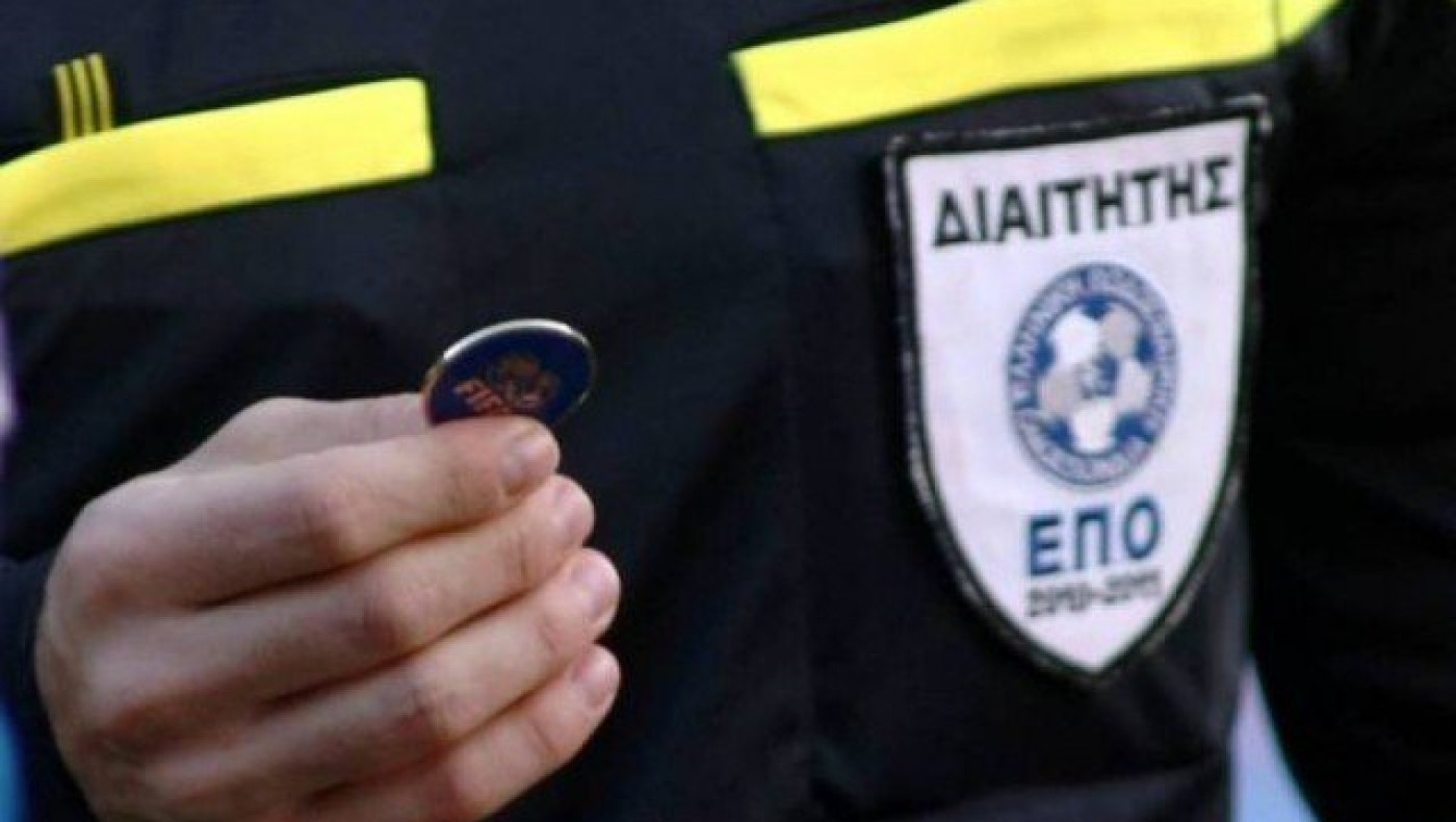 Το «γαϊτανάκι» της ελληνικής διαιτησίας μετά τα τελευταία γεγονότα