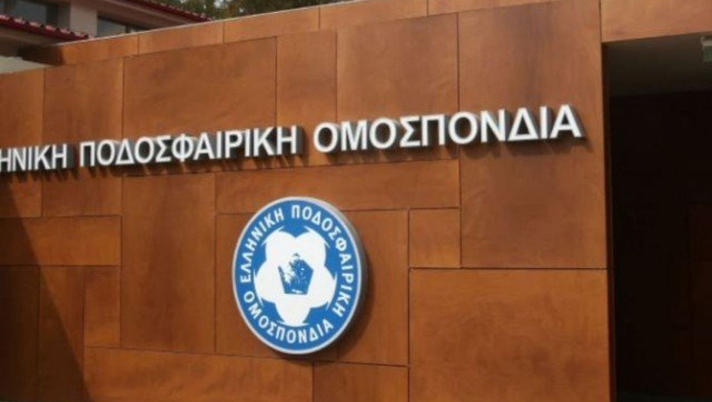 Ψάχνουν πρόσωπο κοινής αποδοχής για πρόεδρο της ΕΠΟ