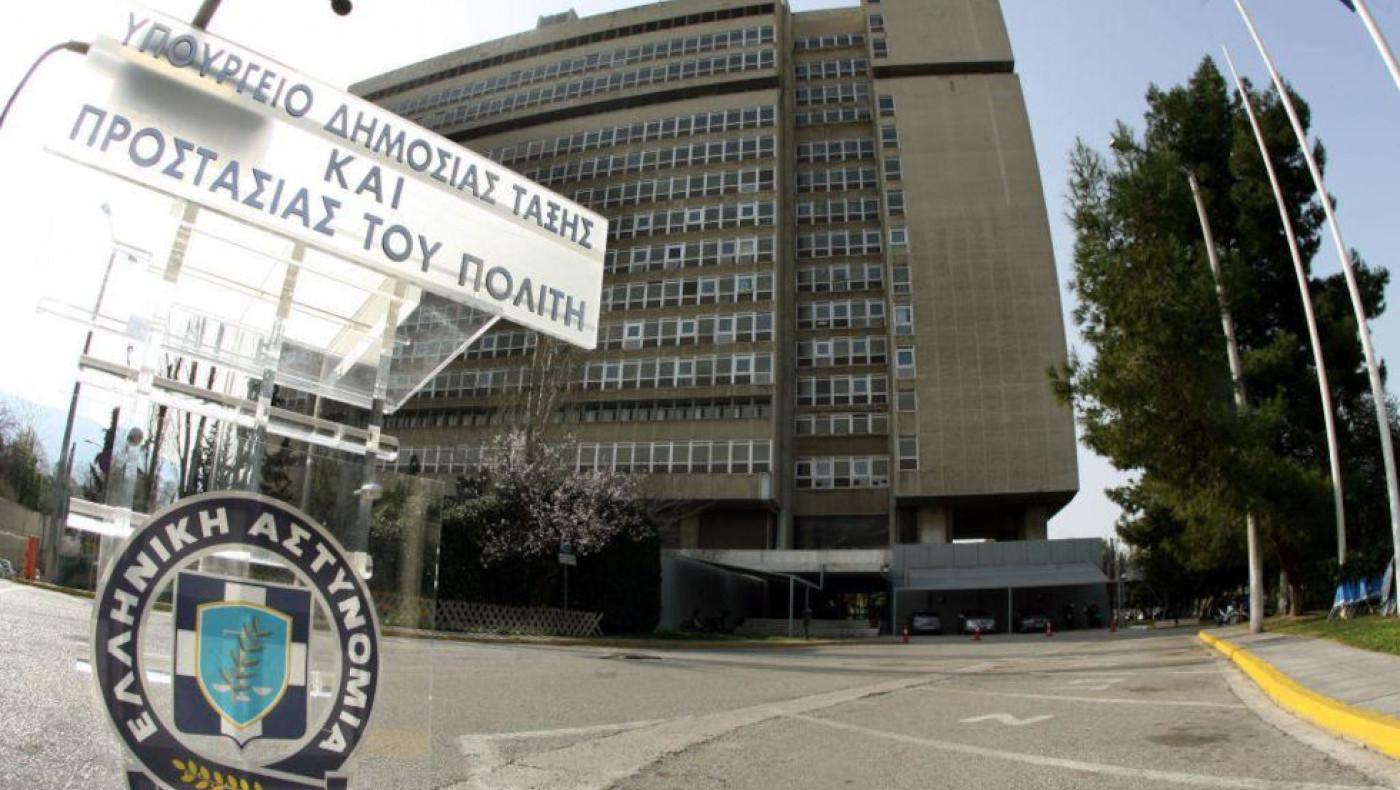 Eνδοοικογενειακή βία: Ποια είναι τα τέσσερα μέτρα για την αντιμετώπισή της