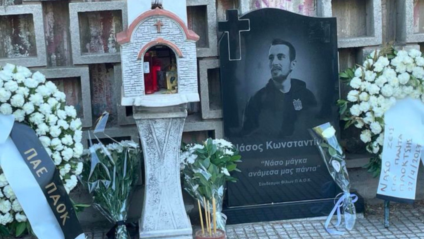 ΠΑΟΚ: Το ετήσιο μνημόσυνο στη μνήμη του Νάσου Κωνσταντίνου