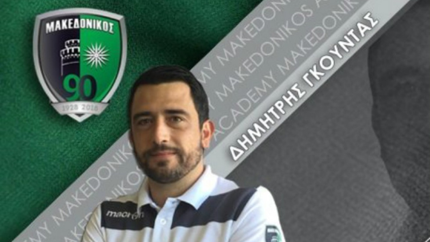Σε τρεις τελικούς παιδικών η ακαδημία του Μακεδονικού