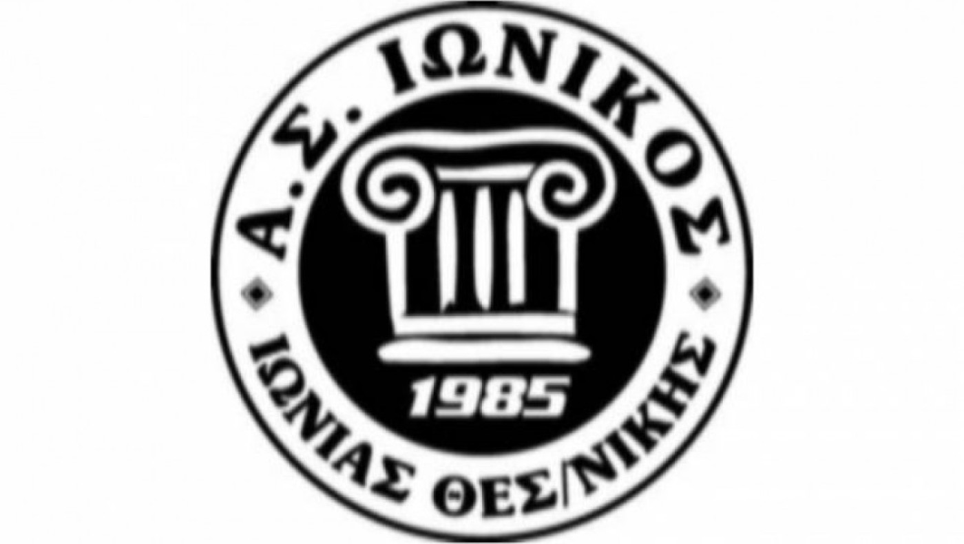 Νέα γ.σ. στον Ιωνικό
