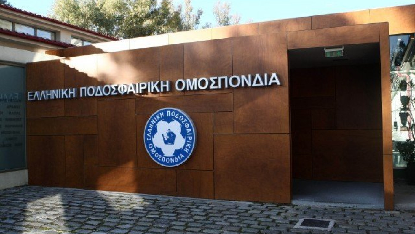 Σήμερα τα  σπουδαία για τον  Ηρακλή  από  την  ΕΠΟ