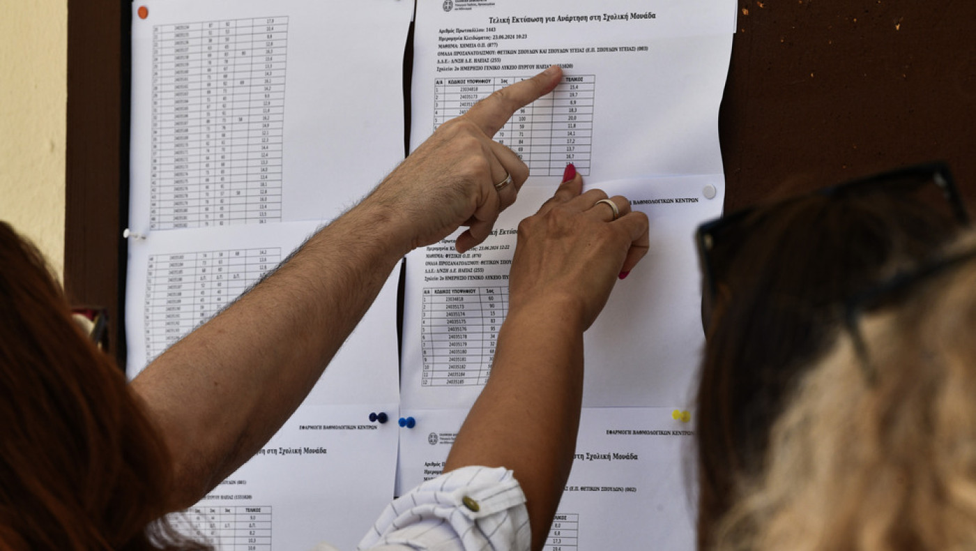 Βάσεις 2024: Πάνω από 25.000 υποψήφιοι εκτός ΑΕΙ