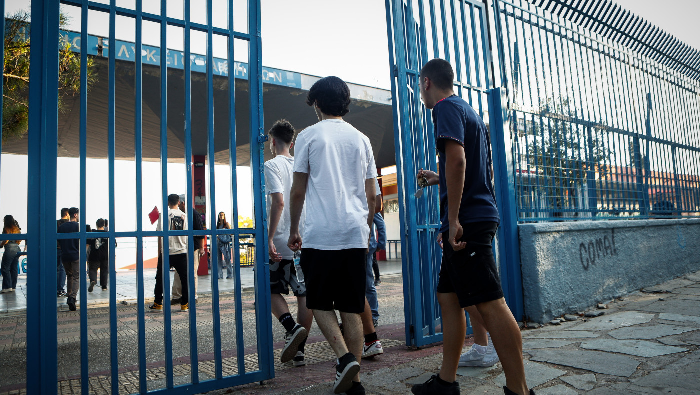 Σχολεία: Πότε θα ηχήσει το πρώτο κουδούνι - Τι ισχύει για τους εκπαιδευτικούς