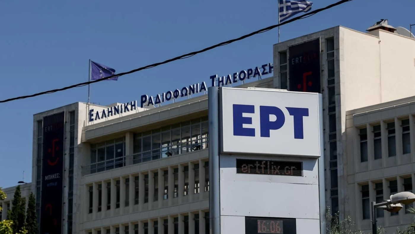 Παραιτήθηκε ο διευθυντής αθλητικού τμήματος της ΕΡΤ