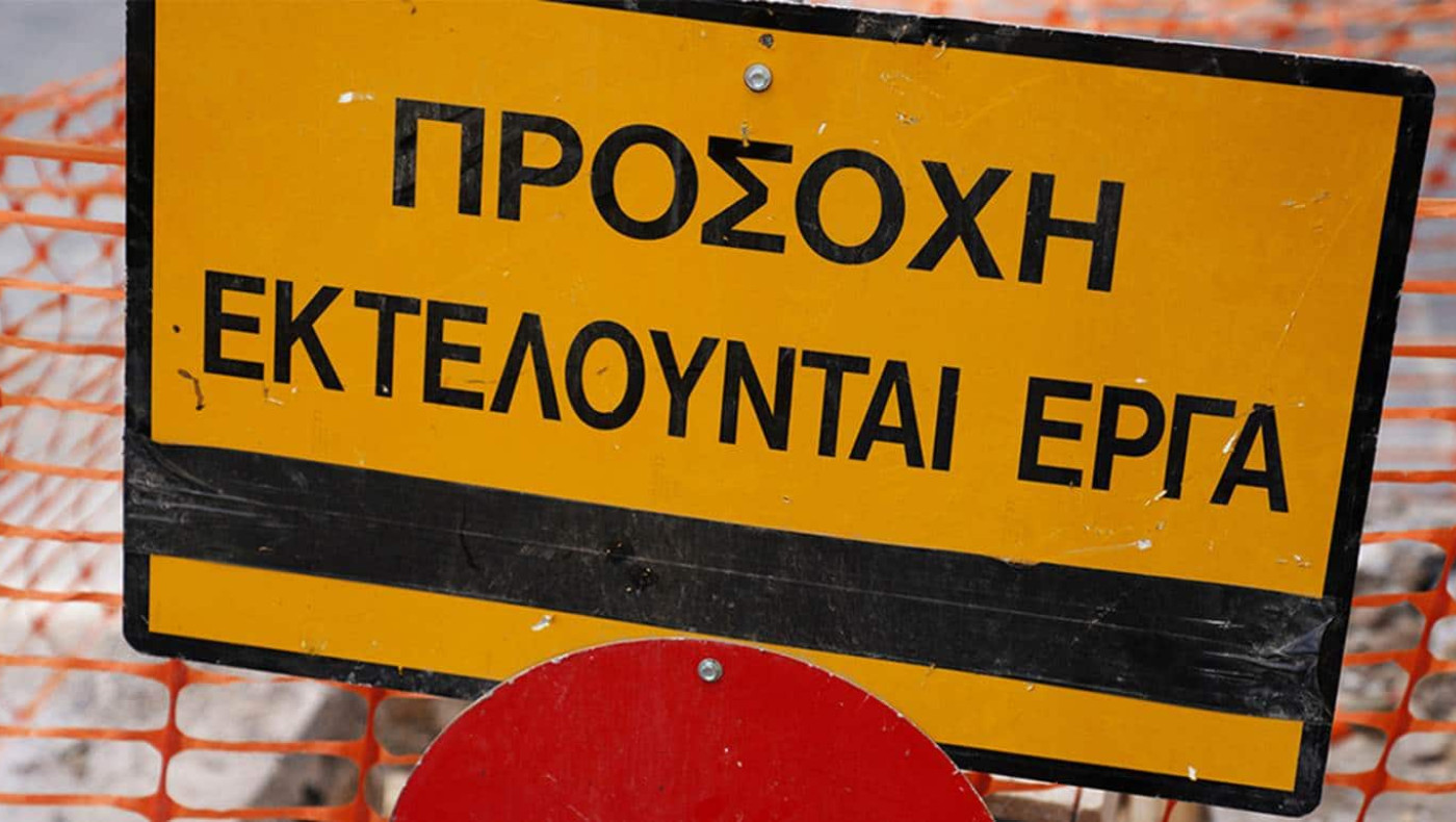 Διακοπή κυκλοφορίας στο ρεύμα ανόδου επί της γέφυρας Λεωφόρου Δενδροποτάμου