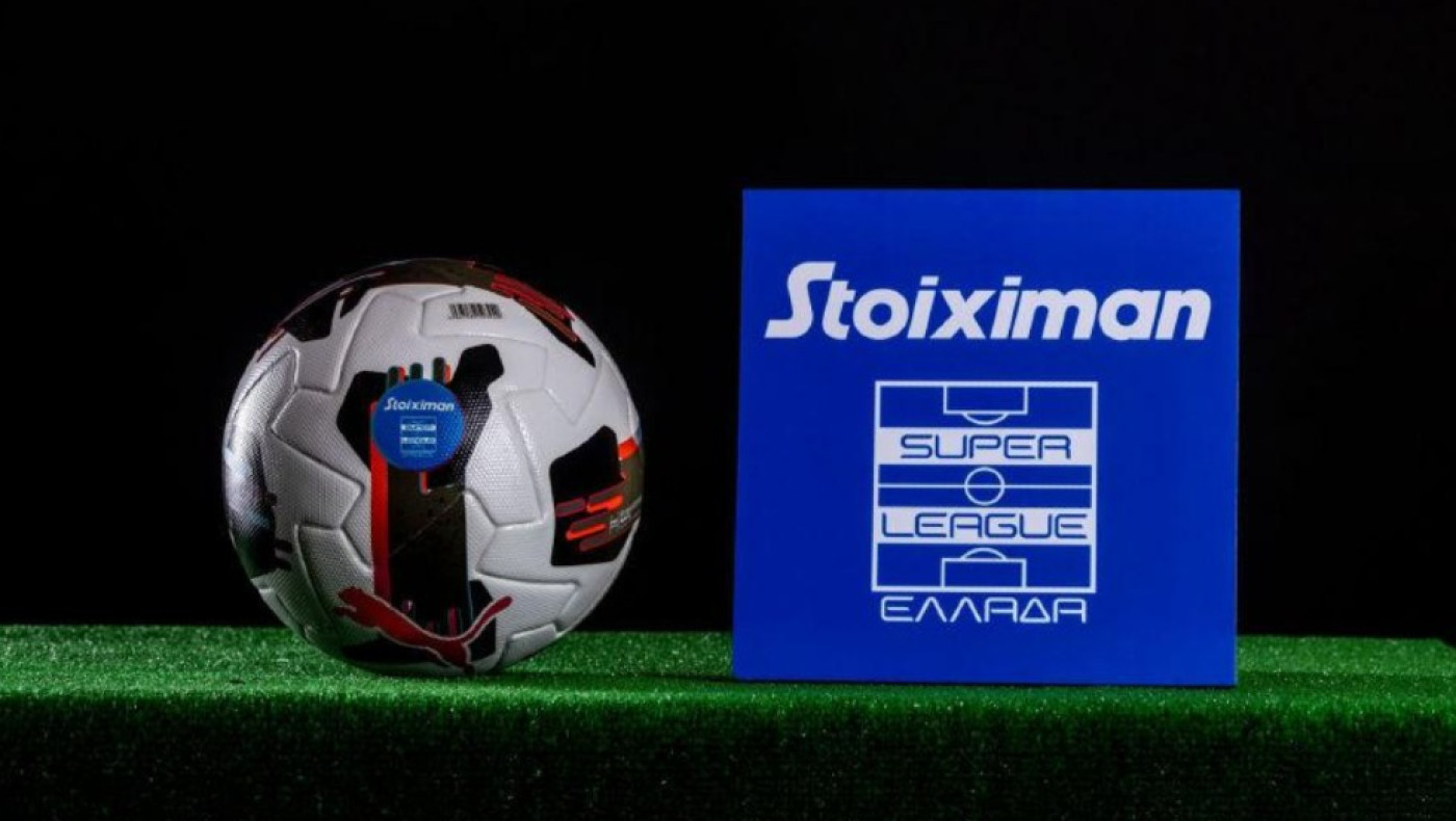 Super League: Πρόστιμο σε τέσσερις ομάδες