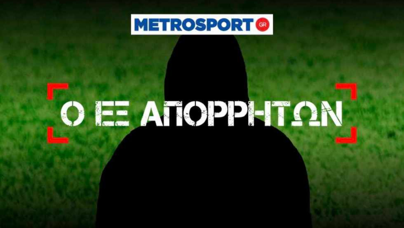 Περίεργα σενάρια πώλησης για Μύθου που ακόμη δεν πρόλαβε να παίξει στον ΠΑΟΚ