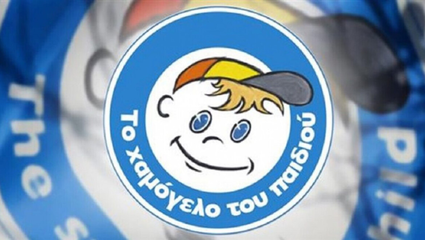 «Για να είναι όλα τα παιδιά ίσα» - 29 χρόνια με το «Χαμόγελο του παιδιού»