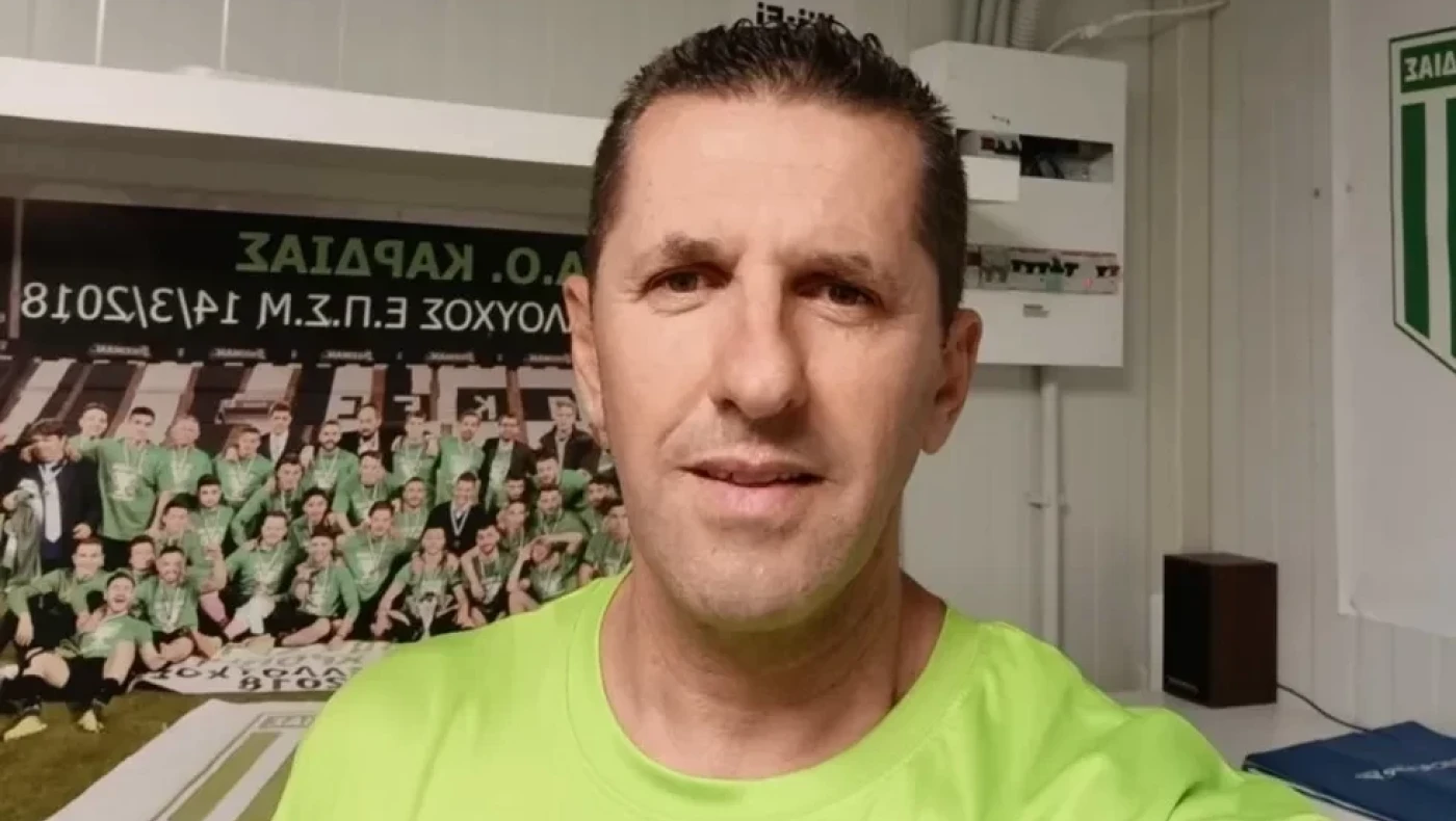 ΑΟ Καρδίας-Καστανιώτης: «Πληρώσαμε τα λάθη μας»