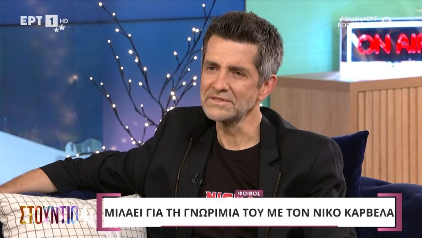 Φοίβος για Καρβέλα: «Έλεγε για τη Βανδή άσε τη μαϊμού να έρθεις στο ορίτζιναλ»