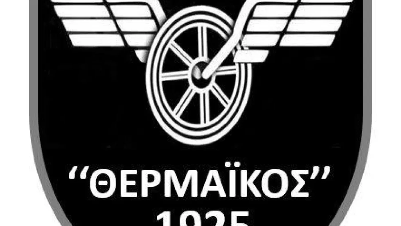 Αυτός είναι ο νέος προπονητής του Θερμαϊκού Θεσσαλονίκης