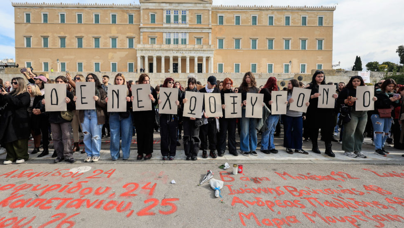 Τέμπη: Πανεκπαιδευτικά συλλαλητήρια σε όλη την Ελλάδα - Αναλυτικά οι συγκεντρώσεις