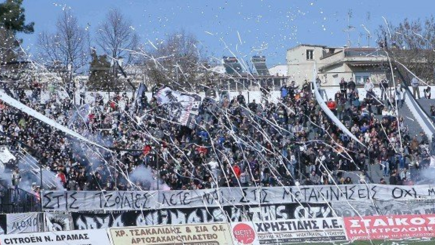 Δόξα Δράμας για                                άνοδο