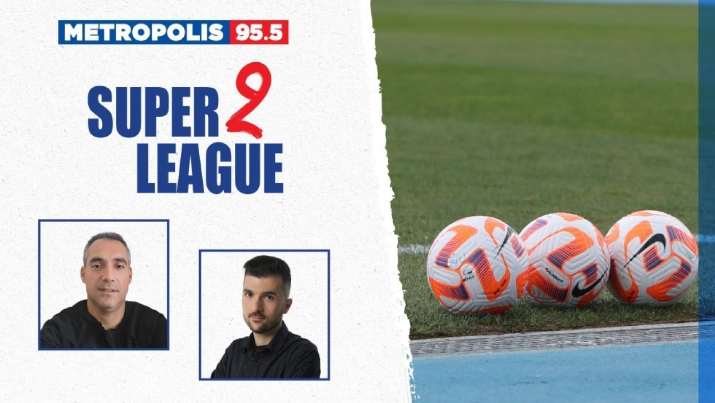 SL2 VIEW-ΑΕΛ vs Ηρακλής: Η ώρα της στέψης ή παράταση της αναμονής;
