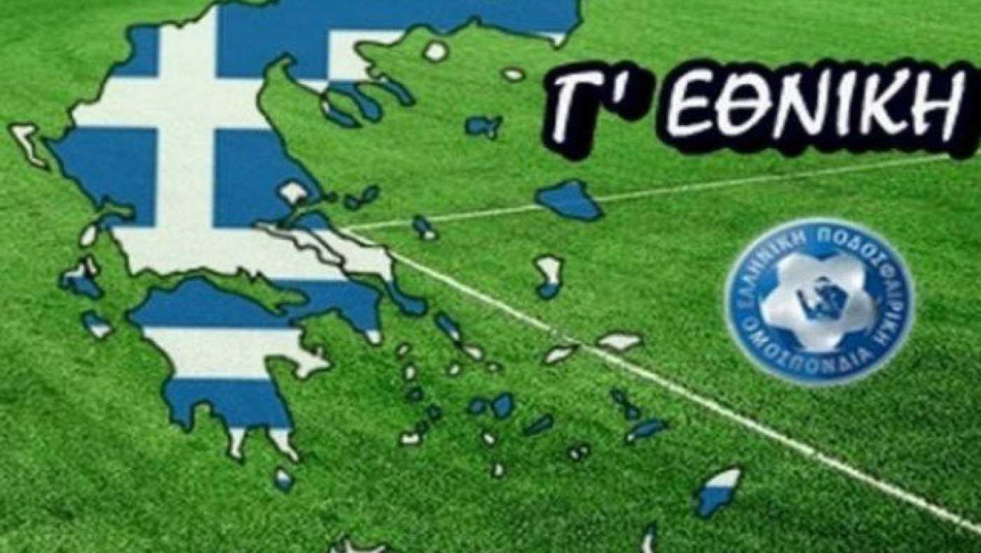 Διαβάστε τα αποτελέσματα της πρεμιέρας σε όλους τους ομίλους