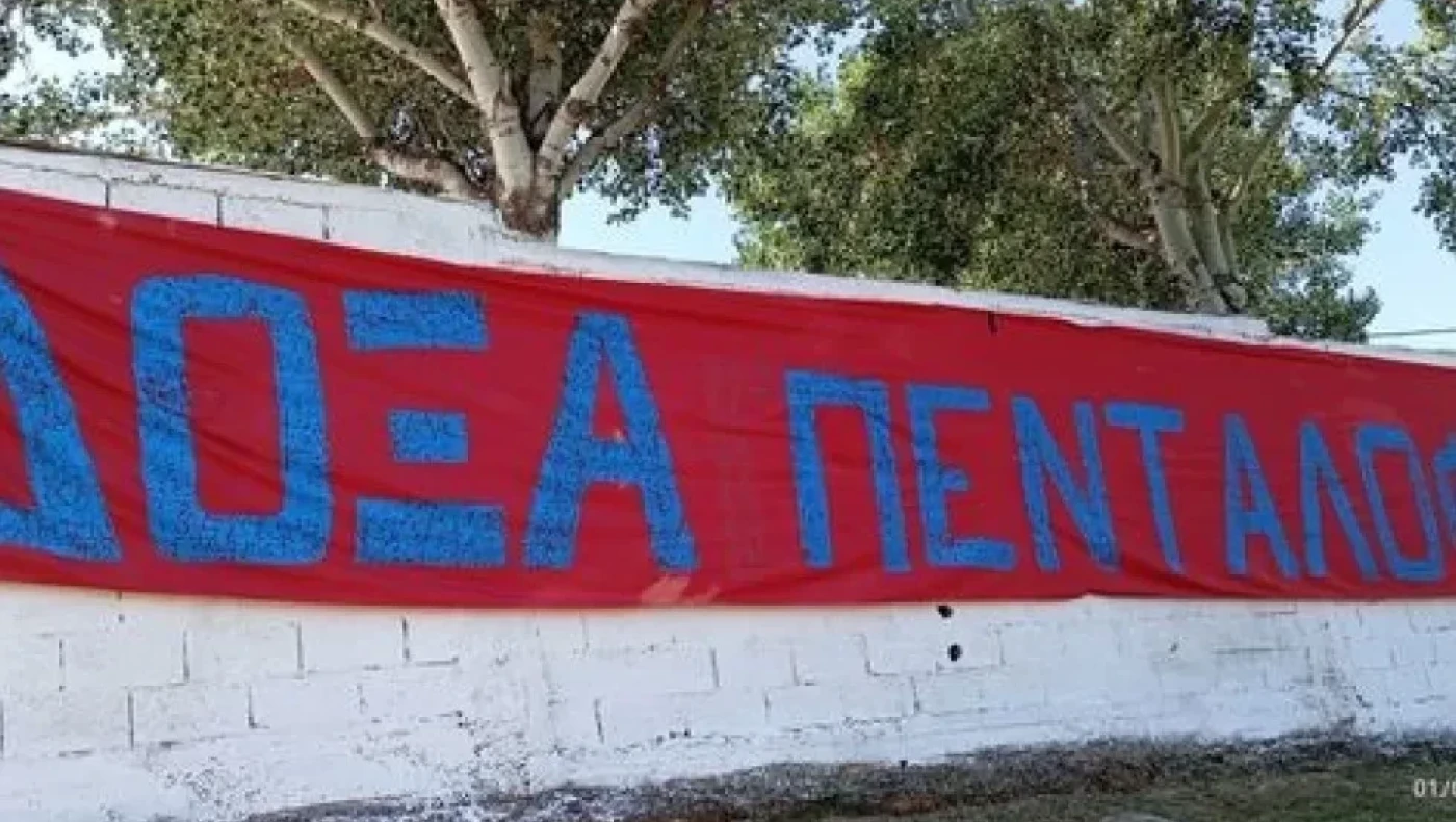 Τα φιλικά παιχνίδια της Δόξας Πενταλόφου