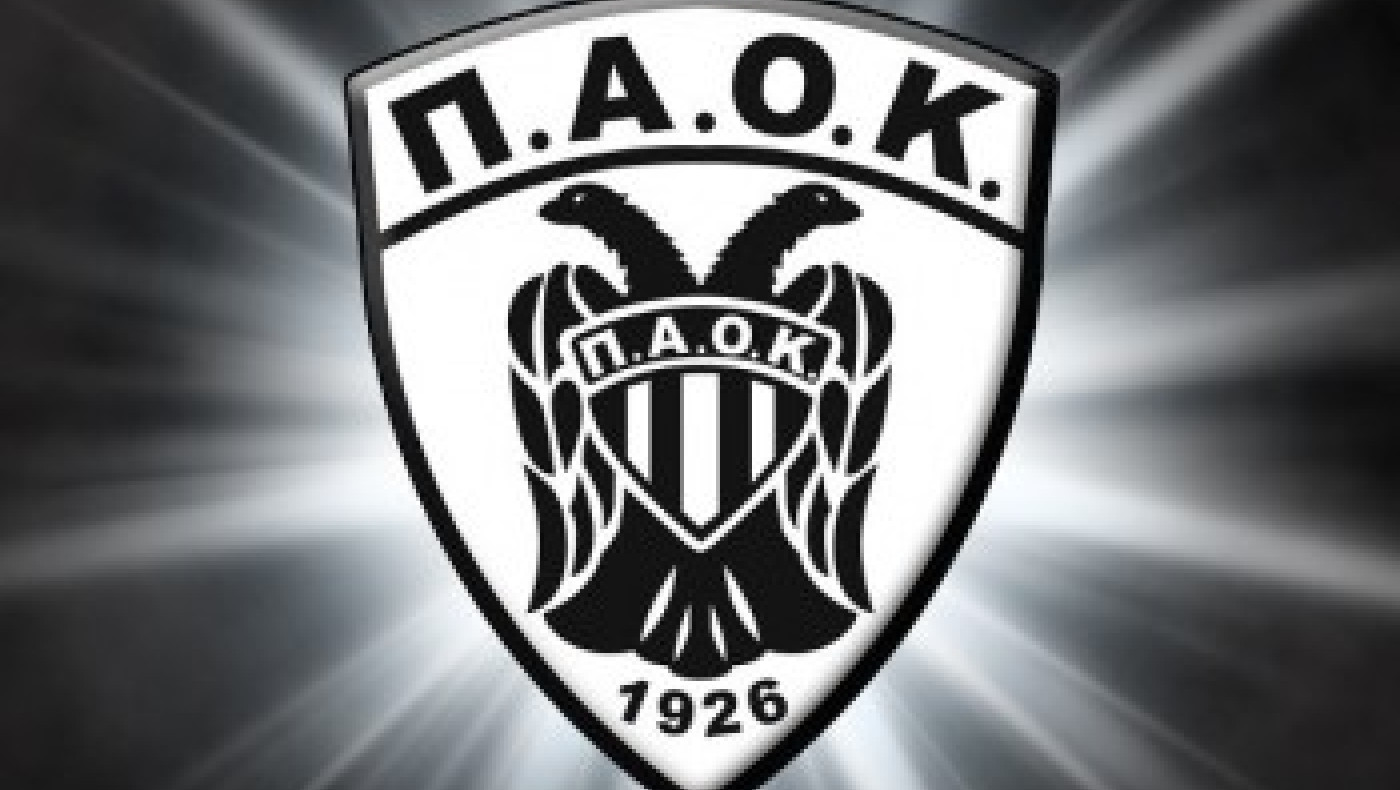 Χρόνια Πολλά ΠΑΟΚ! 100 χρόνια ζωής και ένδοξης ιστορίας!!