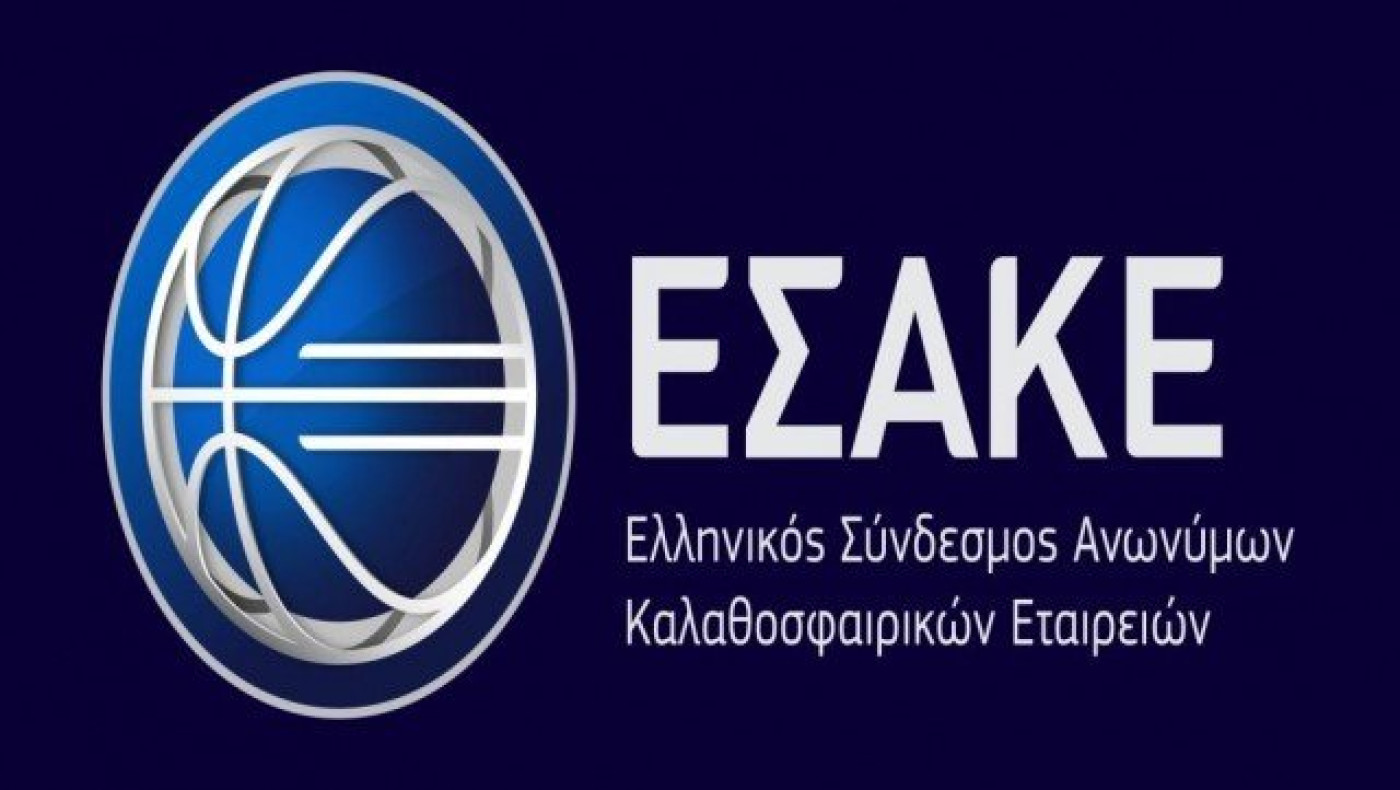 Τιμούν τον Κωστή Στεφανόπουλο                             στην Α1