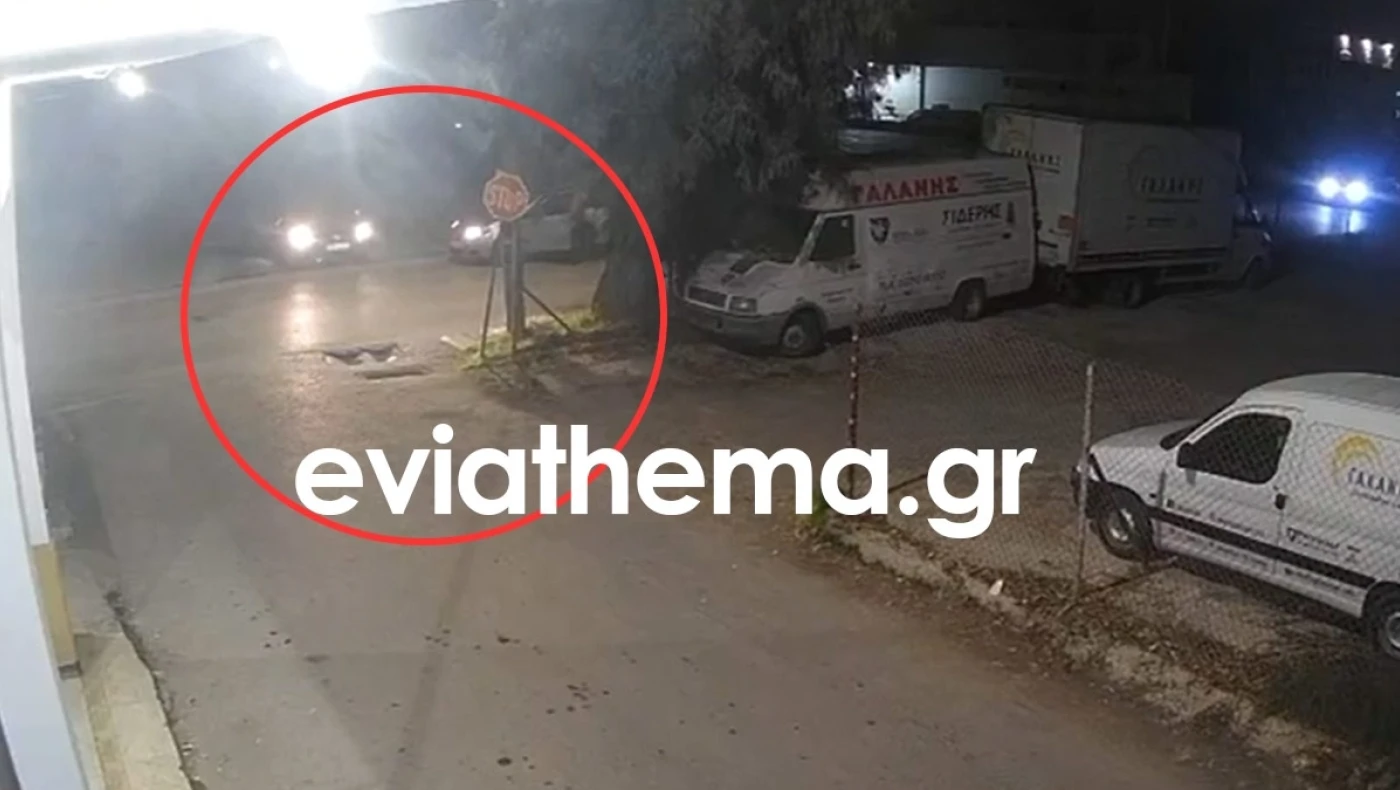 Χαλκίδα: Η στιγμή που αρχίζει η φονική συμπλοκή-Βίντεο ντοκουμέντο