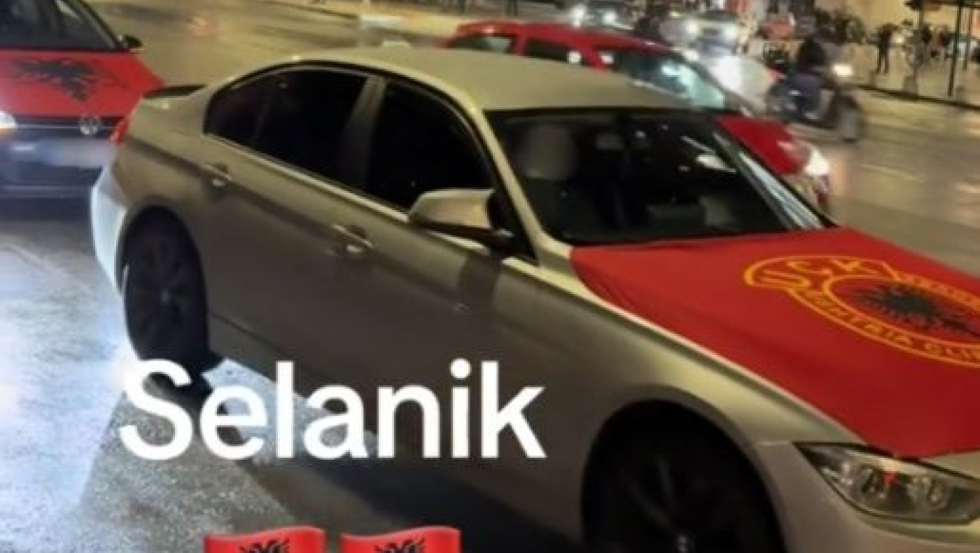 Θεσσαλονίκη: Τα σπάσαν με σημαίες του UCK για την επέτειο ανεξαρτησίας τους οι Αλβανοί