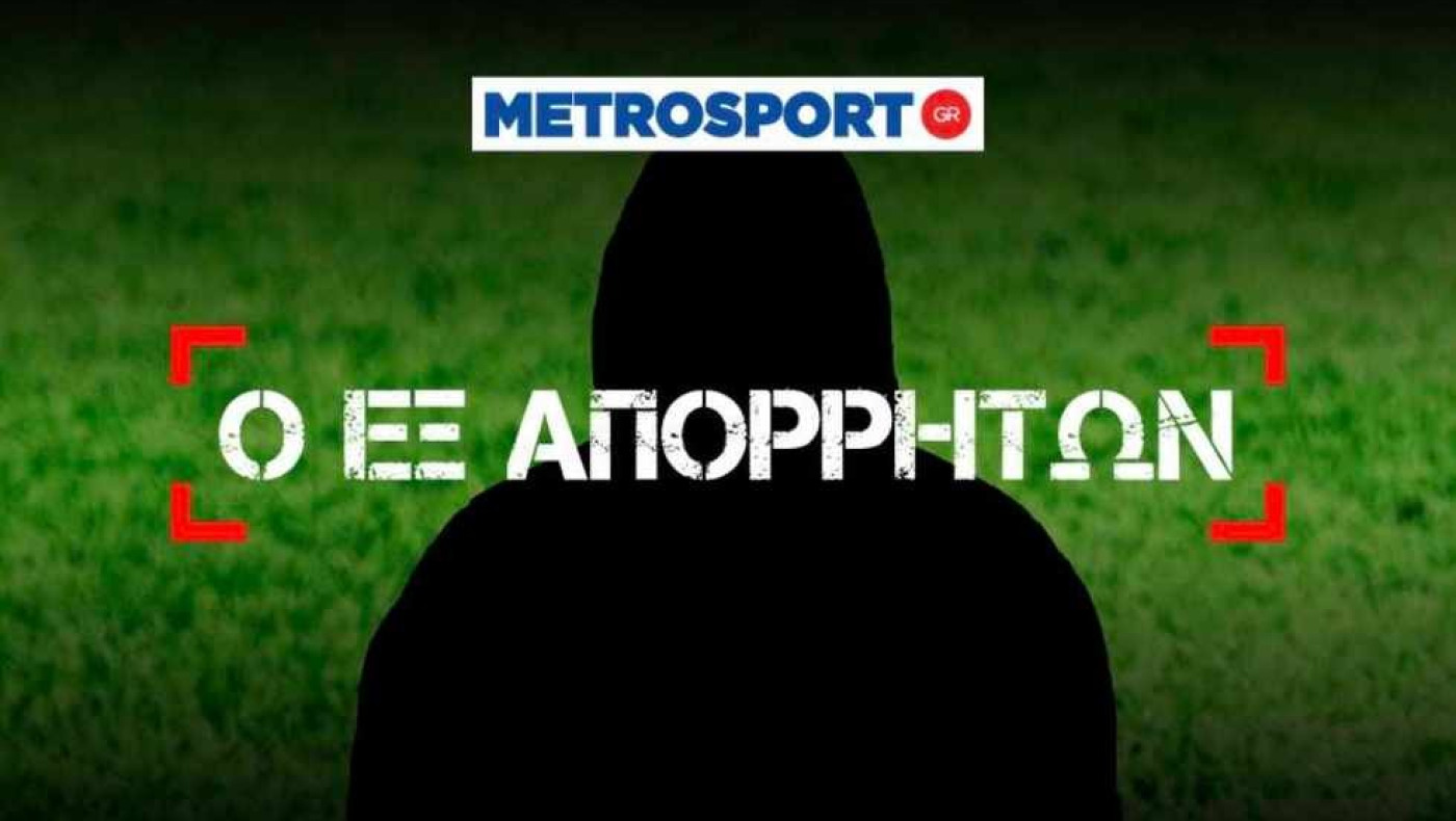 Εξ απορρήτων: Διακοπές στη Θεσσαλονίκη ο Καρέτσας-Τα δύο πρόσωπα που τον συνοδεύουν