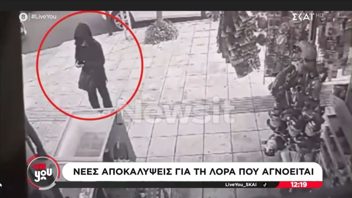 Ραγδαίες εξελίξεις: Εντοπίστηκαν τα ίχνη της 16χρονης Λόρας-Που βρίσκεται