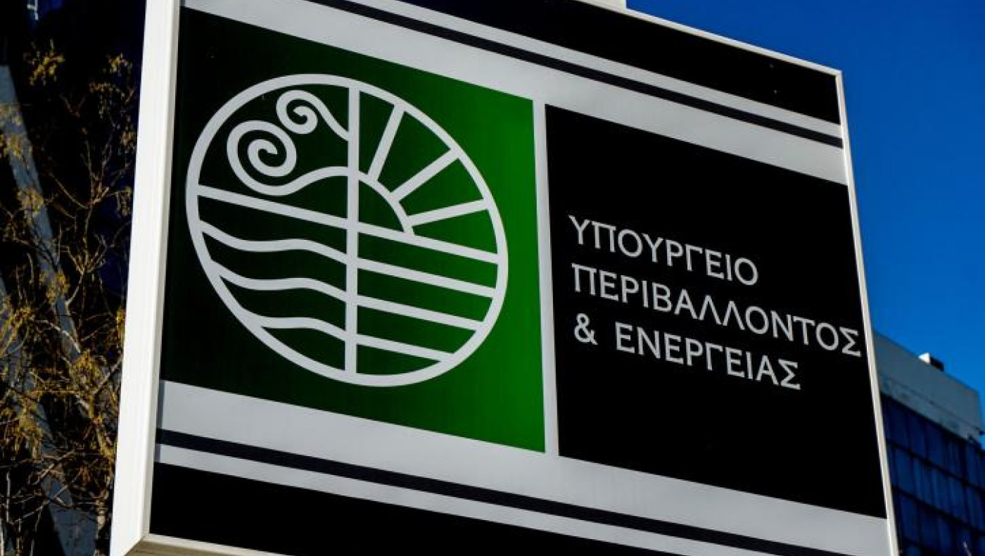 Πρόγραμμα «Σύνδεση με το Δίκτυο Αποχέτευσης» με επιδότηση έως 1.300 ευρώ για ιδιώτες