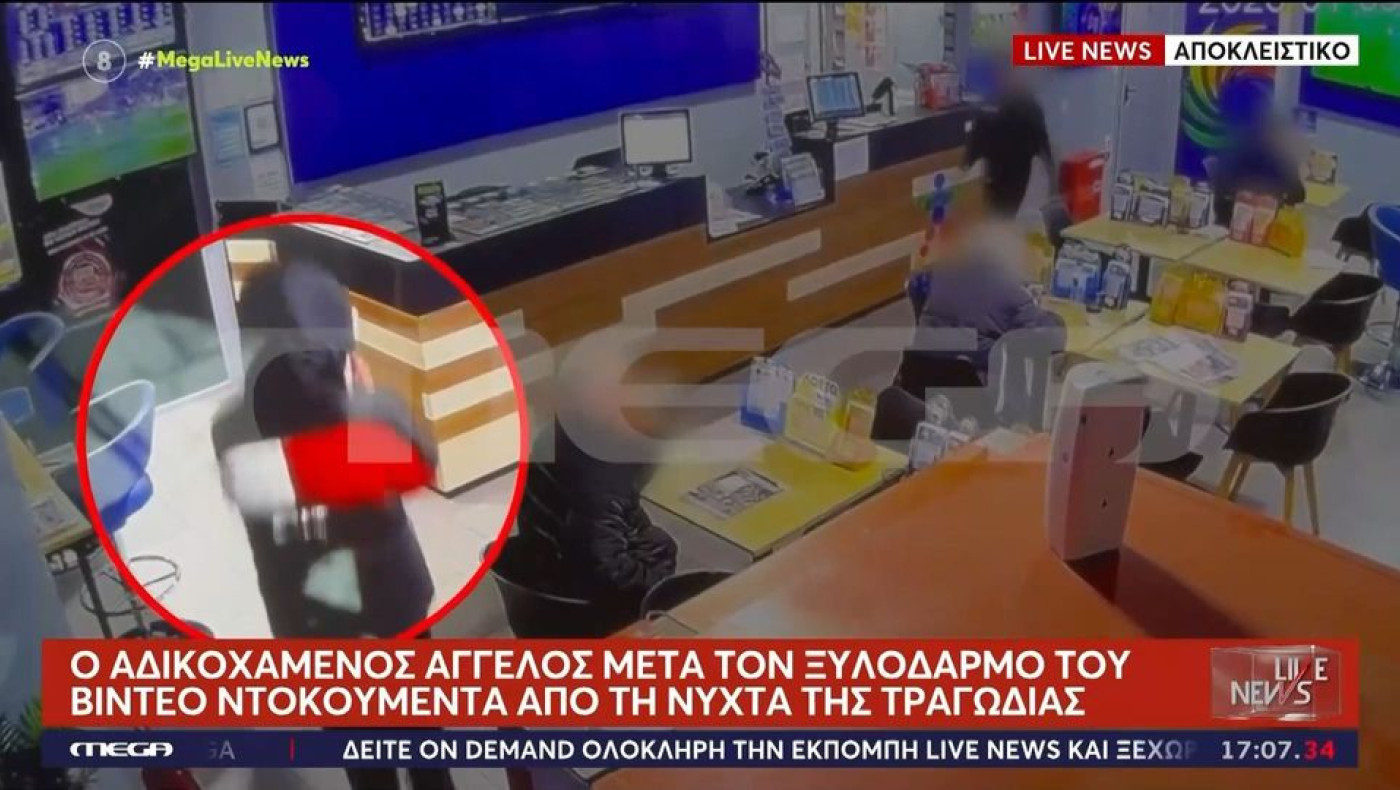 Σέρρες: Βίντεο-ντοκουμέντο με τα τελευταία λεπτά του 17χρονου πριν καταρρεύσει μετά τον ξυλοδαρμό